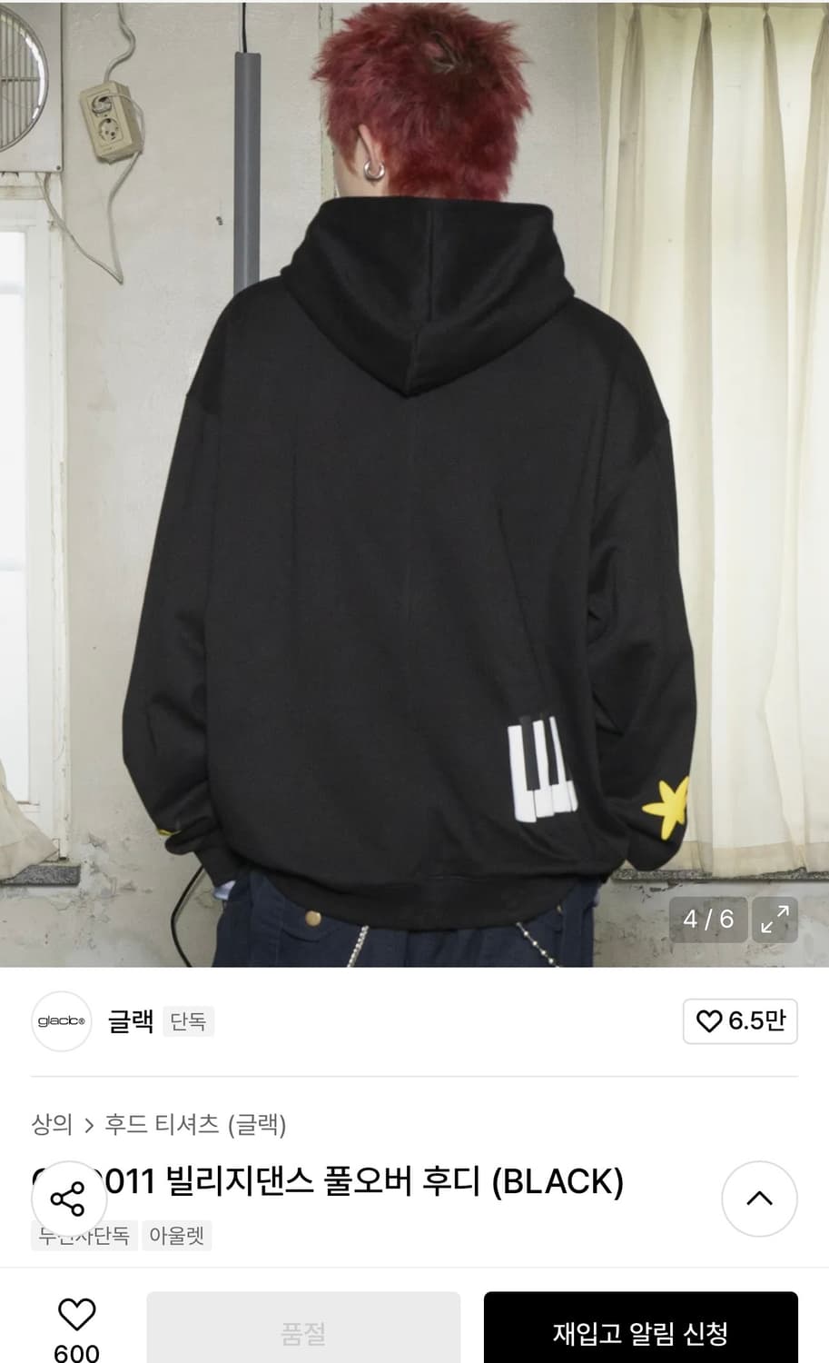 글랙 빌리지댄스 풀오버 후디 (BLUE) 상품이미지3