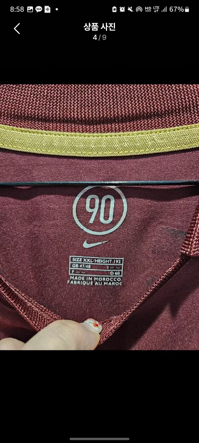 아스널 하이버리 앙리  2XL 상품이미지4