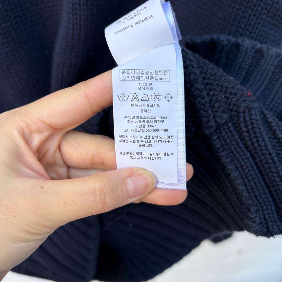 Polo 폴로 성조기 니트 상품이미지6