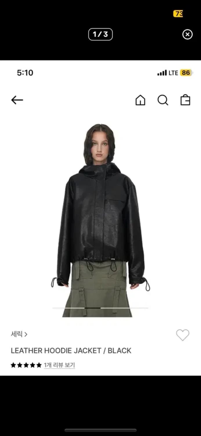세릭 레더 후디 자켓 블랙 상품이미지1