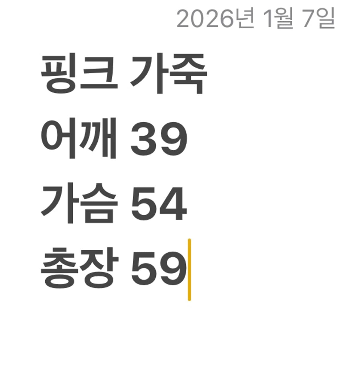 핑크 가죽자켓 상품이미지6