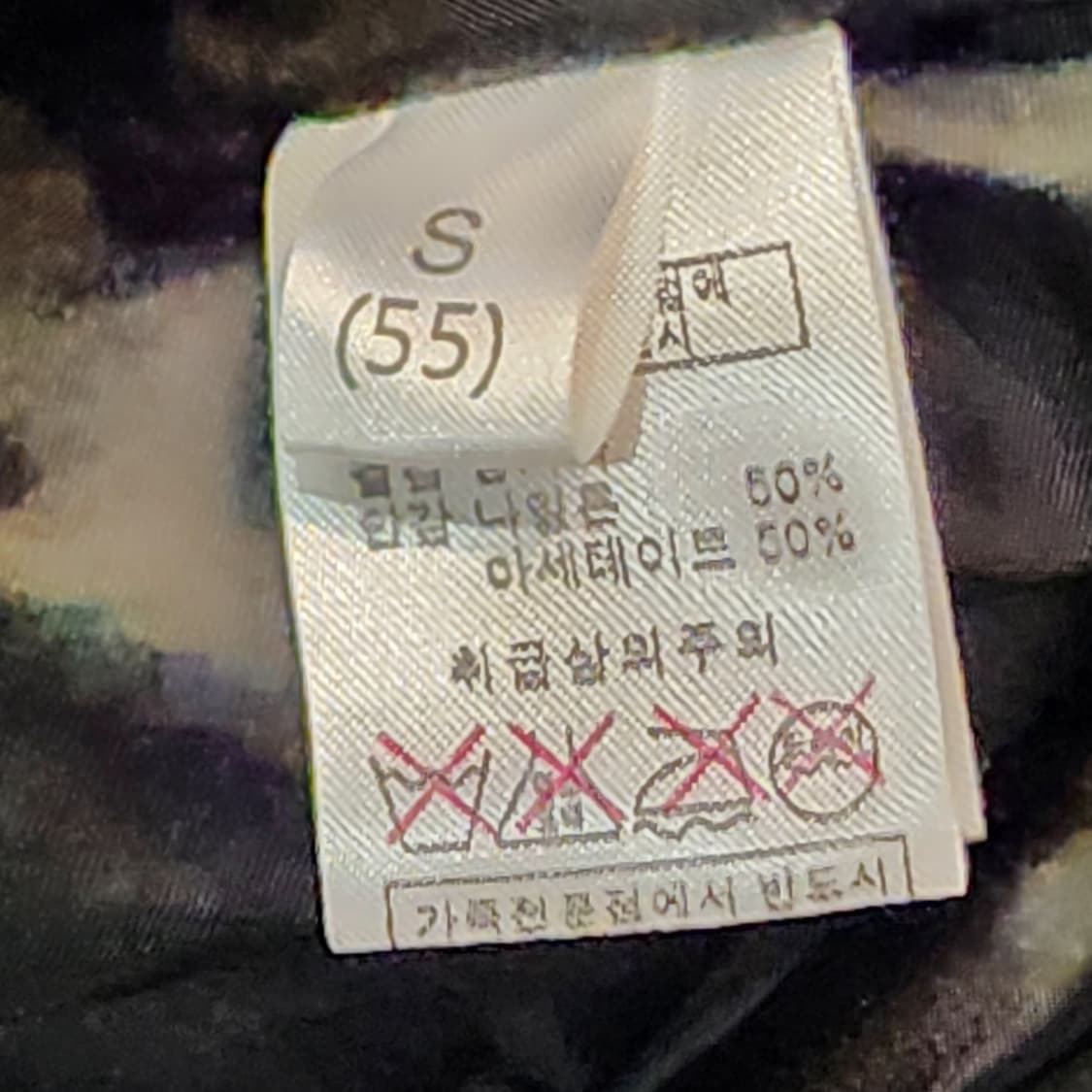 a:ann 라이더 자켓 S (55) 상품이미지4