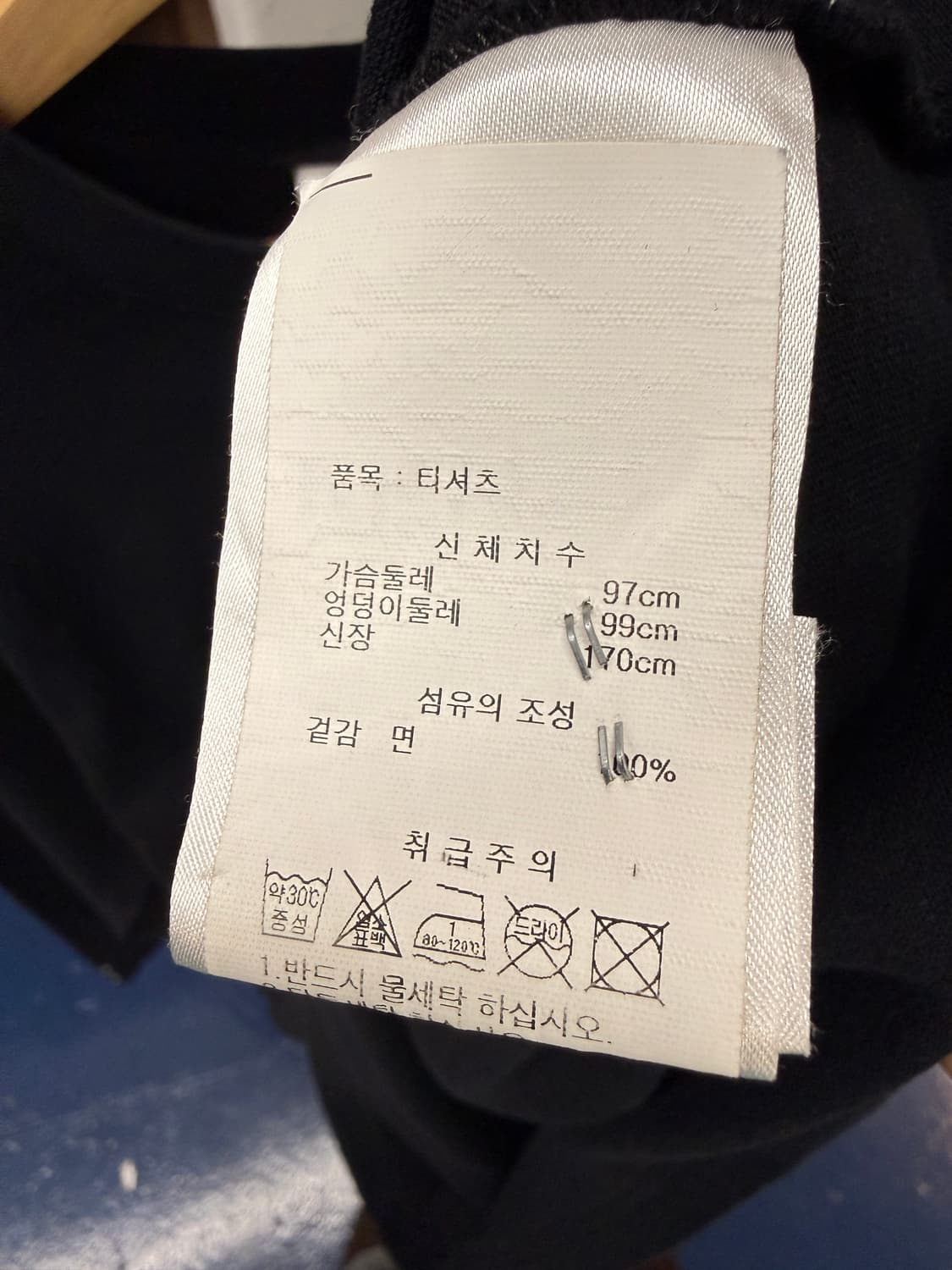 Kenzo 겐조 크로스 빅로고 슬리브 상품이미지8