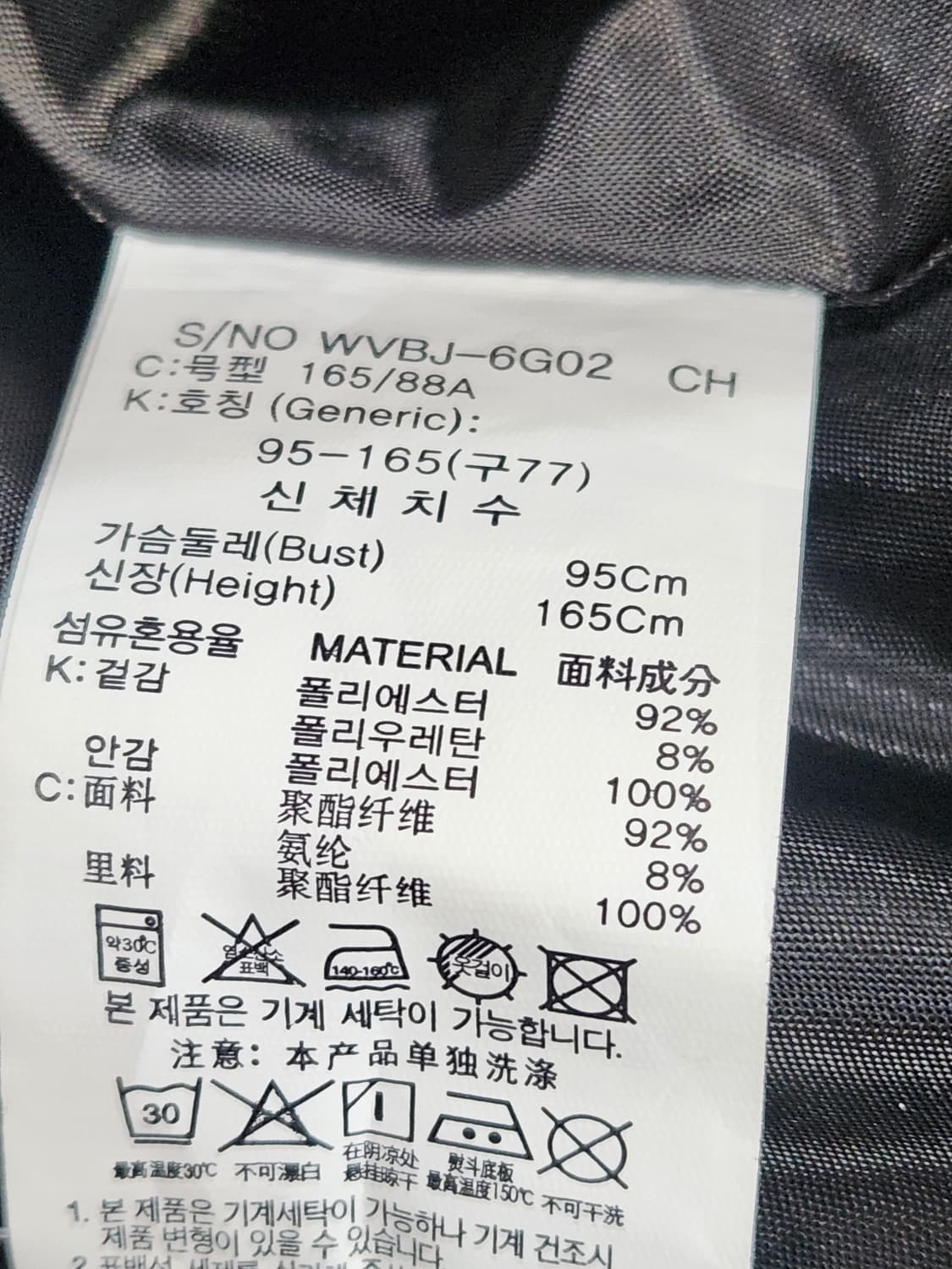 [77] 더엣지 the AtG 더블 버튼 블레이저 자켓 여성 77 상품이미지5