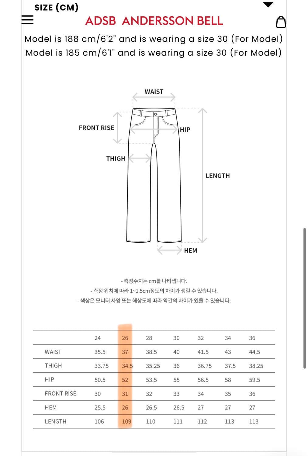 [26] 앤더슨벨 유니섹스 더블웨이스트 워크 와이드 진 블랙 상품이미지5