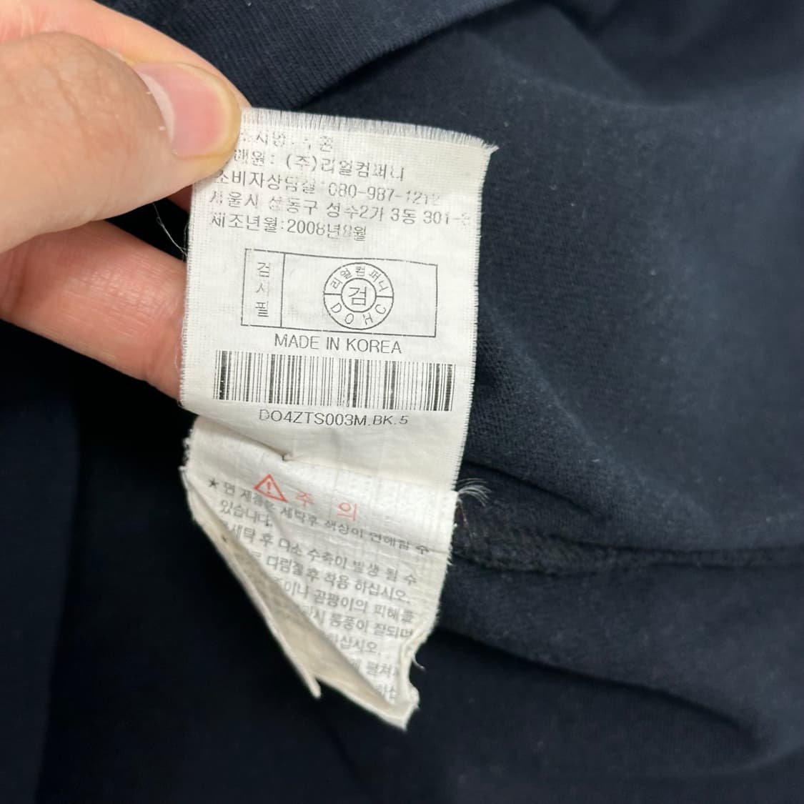 DOHC 00s 프린팅 롱슬리브 긴팔티 상품이미지6