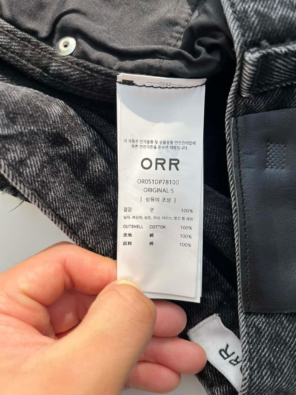 [S]ORR 오르 25년 신형 블랙 와이드 핏 데님 팬츠 상품이미지6