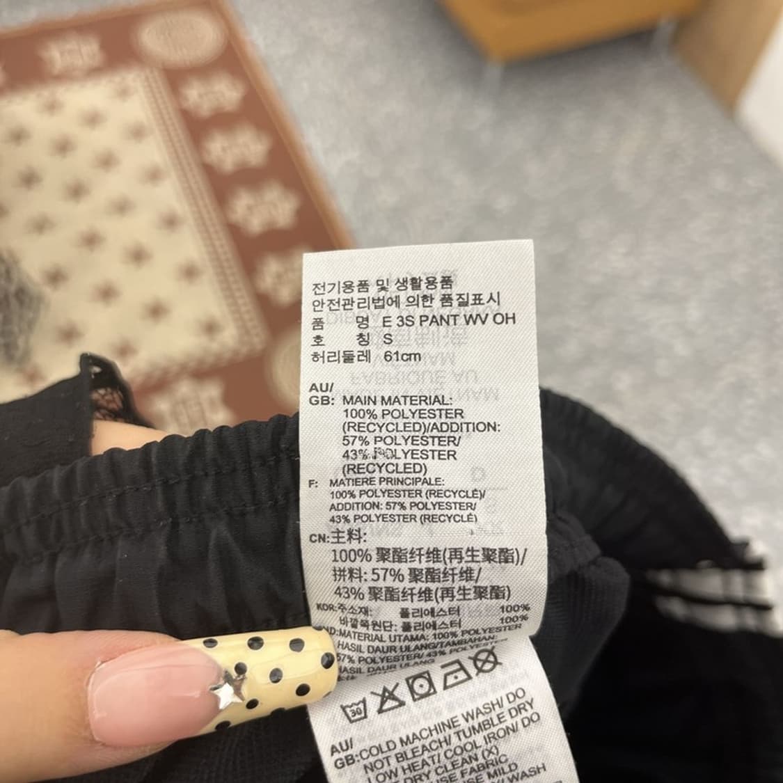 아디다스 빈티지 오리지널 삼선 아치로고 트랙팬츠 S C09763 상품이미지6