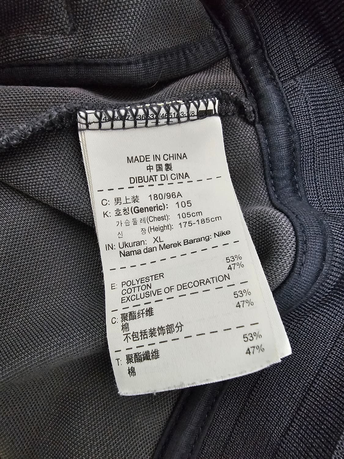 나이키 FC바르셀로나 트랙탑져지 XL 상품이미지4