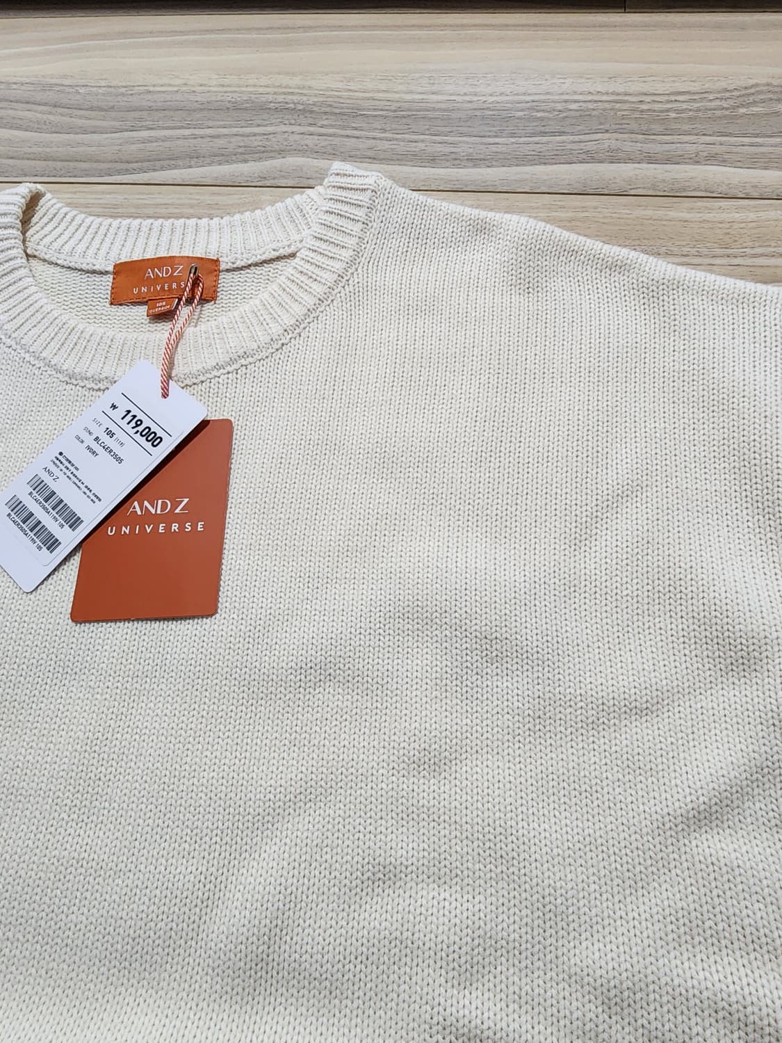앤드지유니버스로고니트스웨터105 상품이미지4