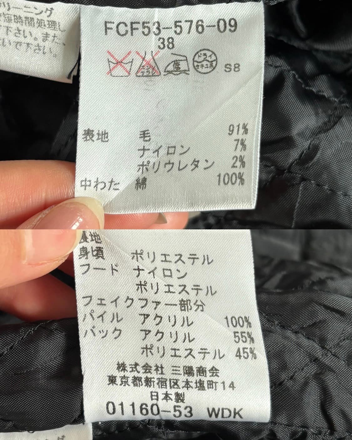 Burberry 버버리 블루라벨 퍼 트리밍 후드 하프 자켓 상품이미지10