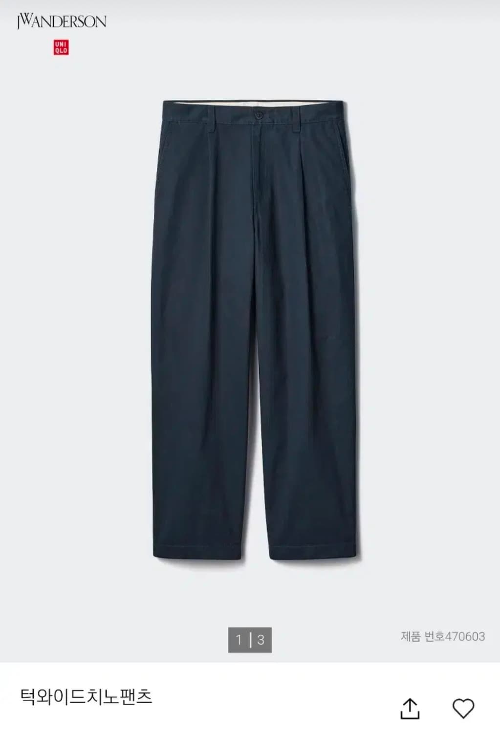 유니클로 jw앤더슨JWA원턱 와이드치노팬츠 82사이즈(31,32) 판매 상품이미지1