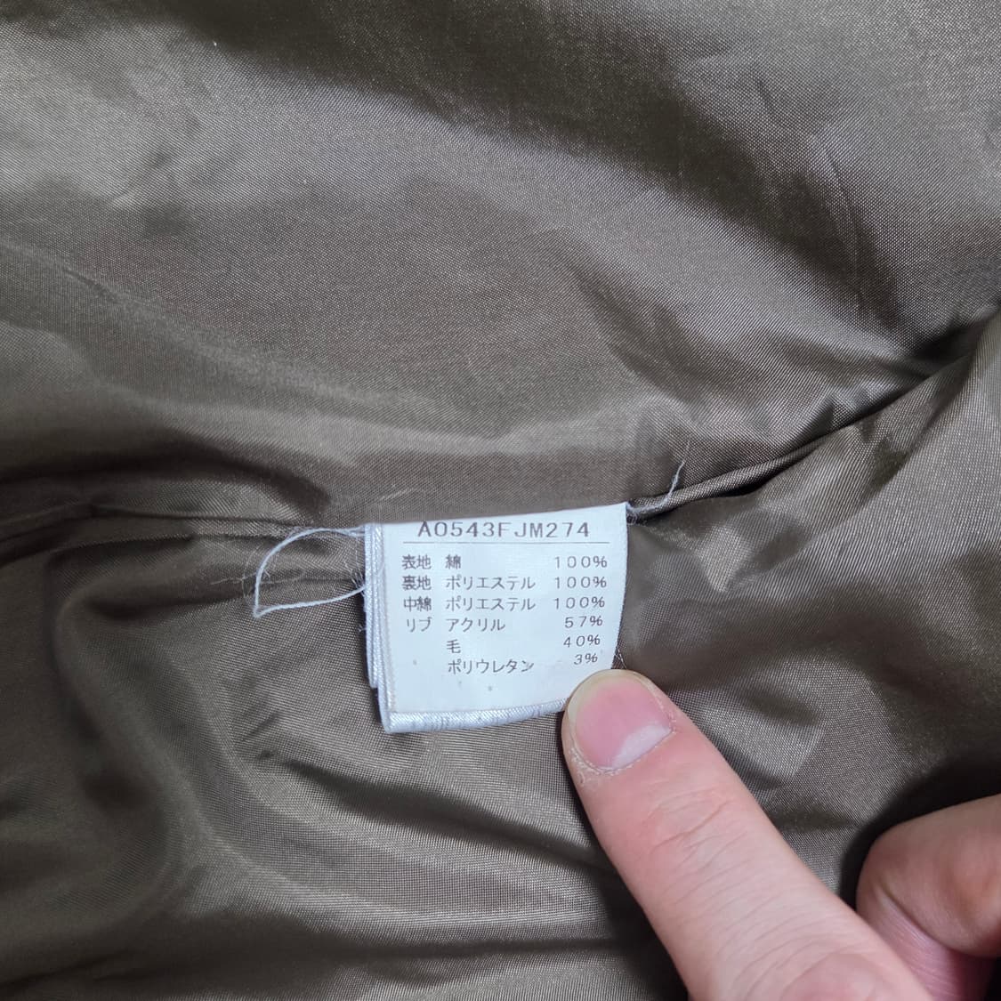 빈티지 카모 패턴 퀼팅 봄버 자켓 입니다 상품이미지6