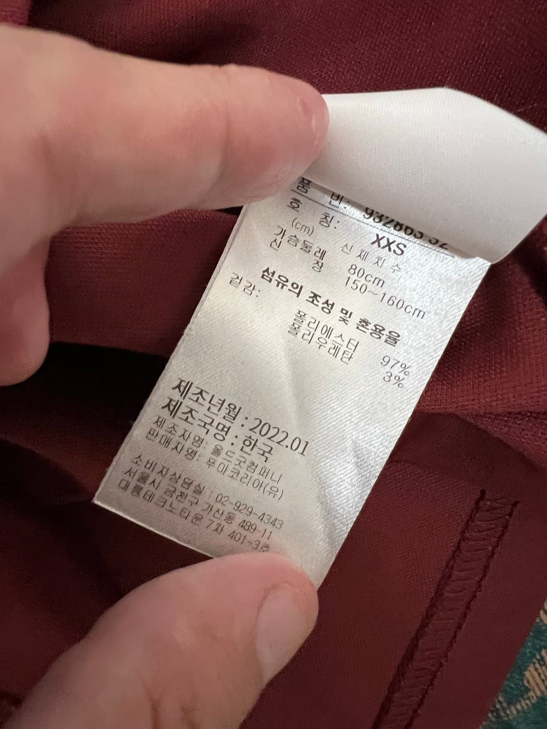 푸마 부산아이파크 버건디 하프 집업 트레이닝탑 상품이미지3