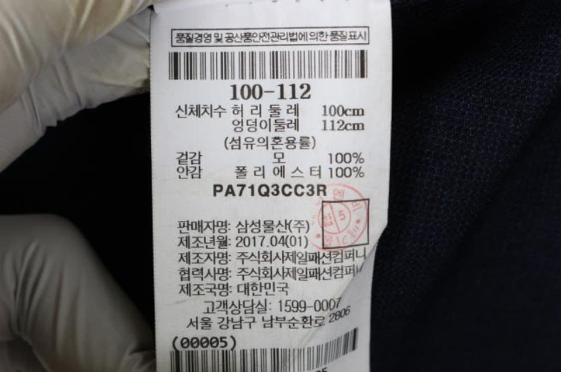 빨질레리 바지 상품이미지6
