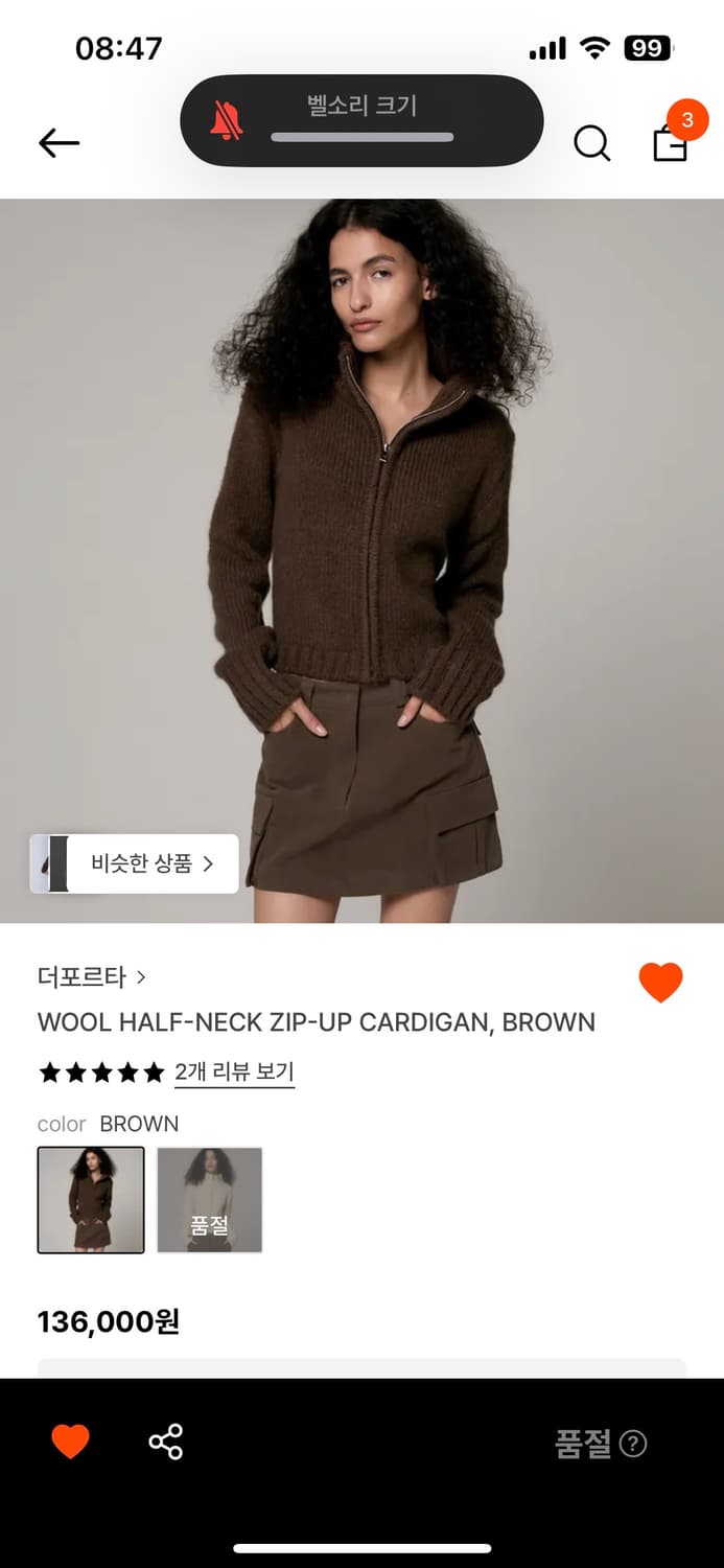 더포르타 WOOL HALF-NECK ZIP-UP CARDIGAN, BRO 상품이미지1