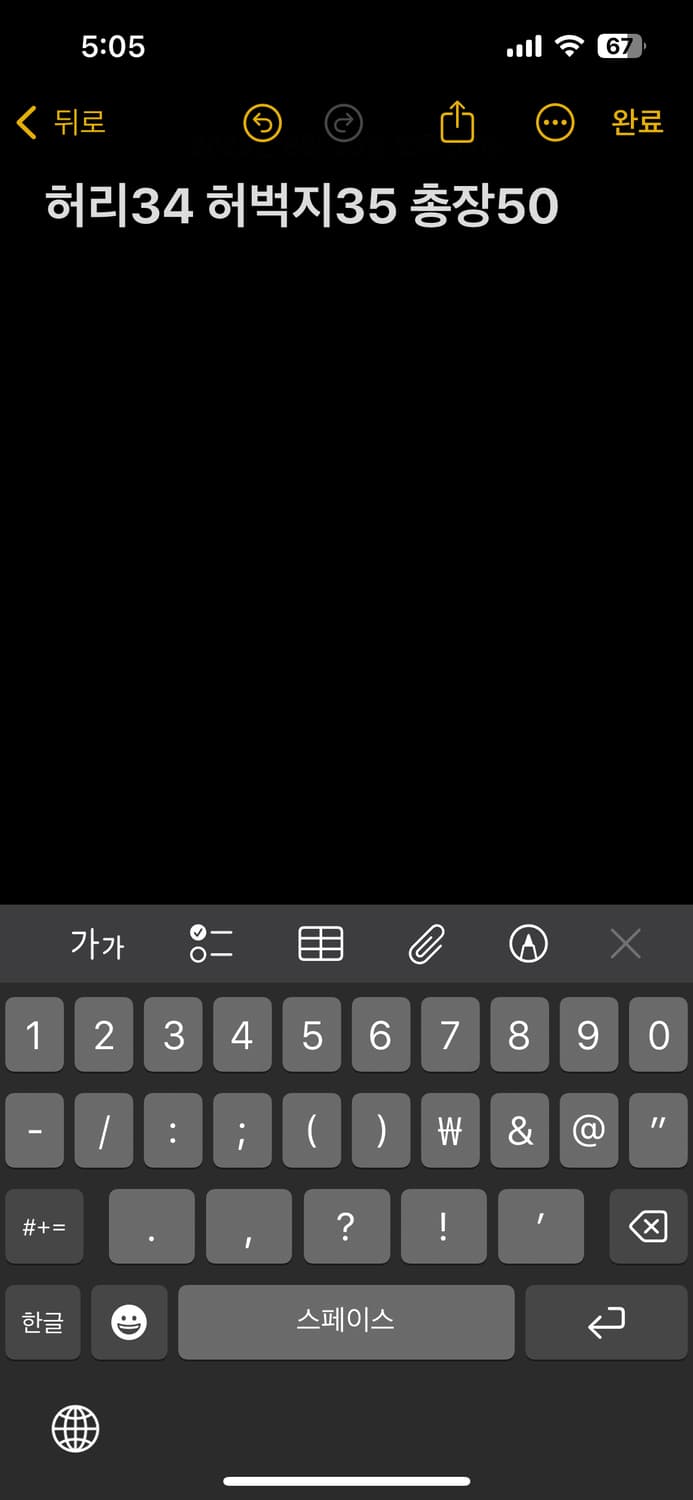 나이키 트레이닝 반바지 상품이미지5