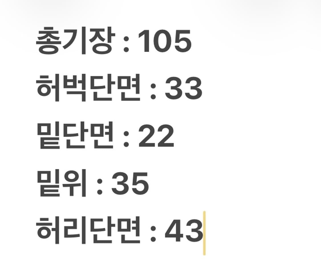 [정품/32] 리바이스 LVC 501XX 빅E 셀비지 데님 팬츠 상품이미지10