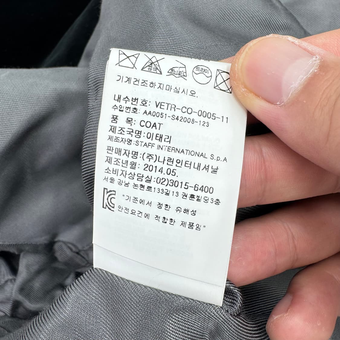 비비안웨스트우드 러브 코트  상품이미지7