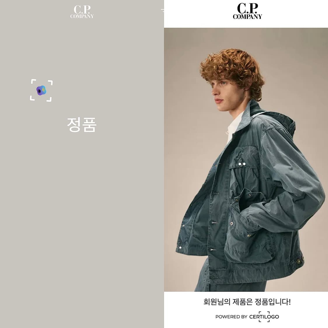 cp컴퍼니 22ss 루즈핏 렌즈 카고팬츠 블랙 44 상품이미지8