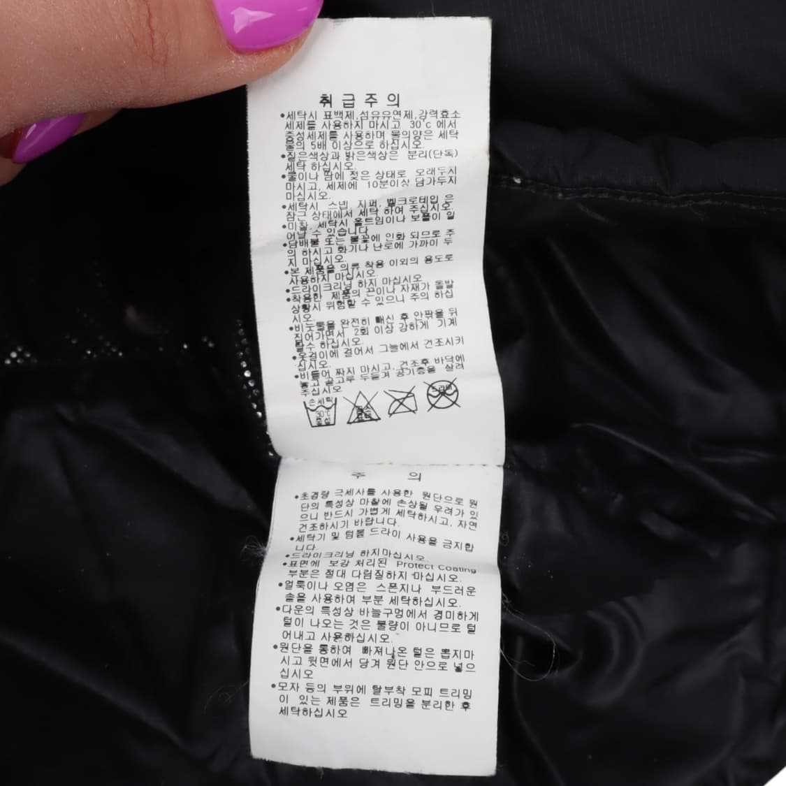 컬럼비아 옴니히트 구스다운 경량패딩 상품이미지10