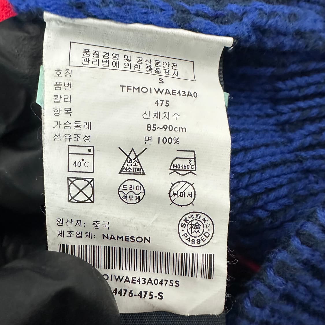 타미힐피거 가디건 상품이미지5