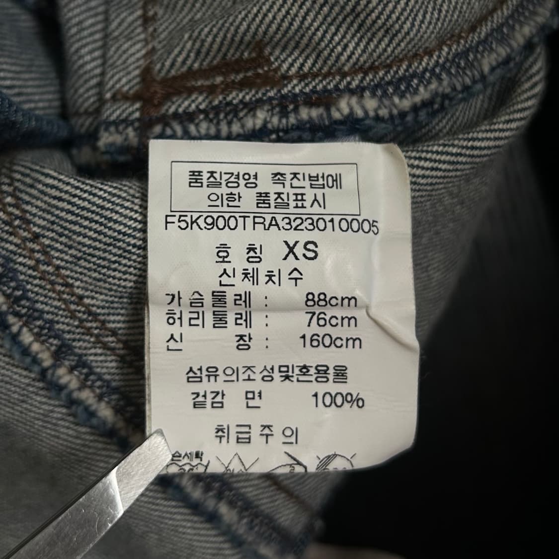 아르마니 데님 자켓 상품이미지6