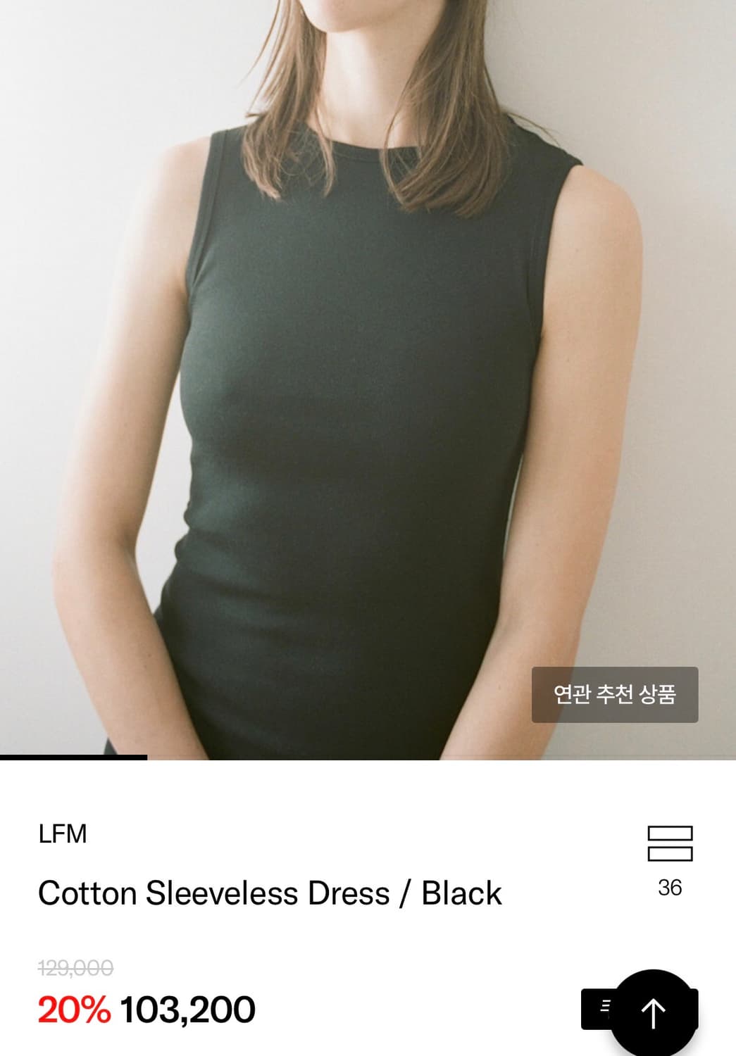 LFM 렉스핑거마르쉐 코튼 슬리브리스 드레스  상품이미지1