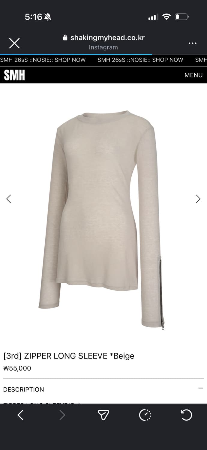 SMH 지퍼 롱슬리브 베이지 상품이미지1