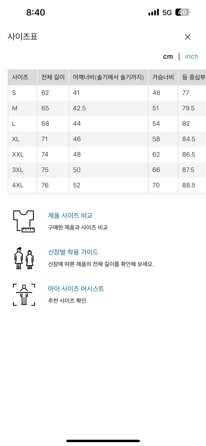판매)유니클로 카우스 캐시미어 크루넥 스웨터 레드 2XL 새상품 상품이미지3