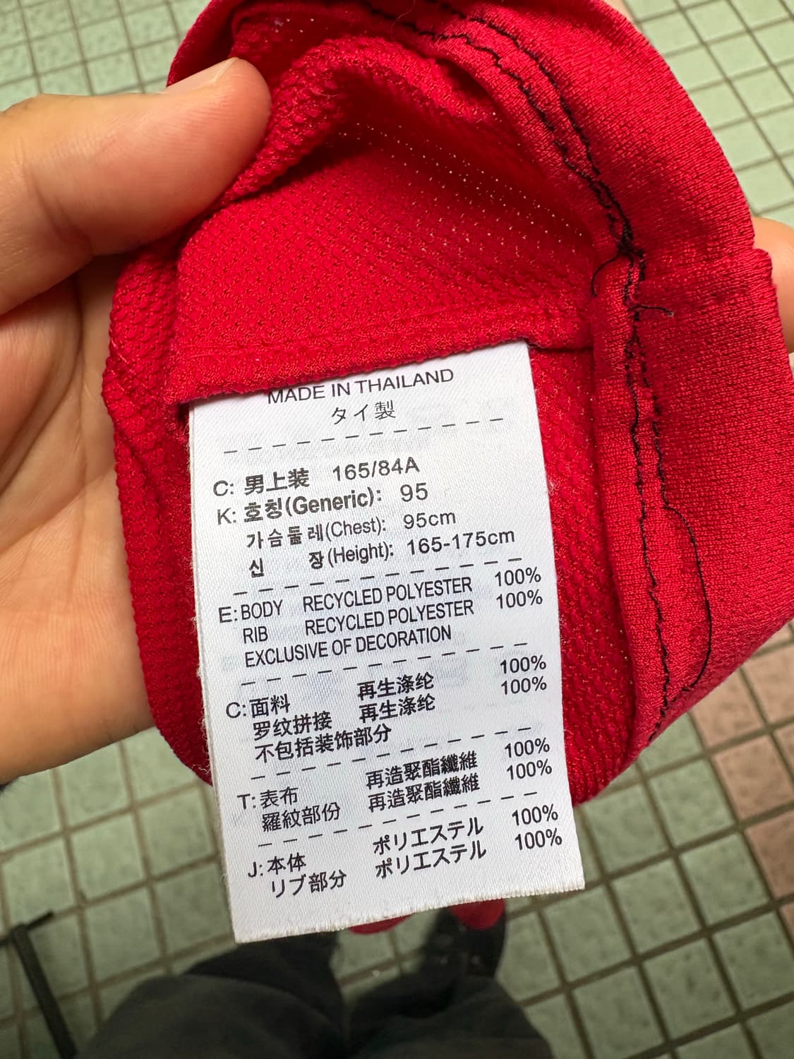 11-12 아스날 홈 노미킹 유니폼 s 상품이미지3