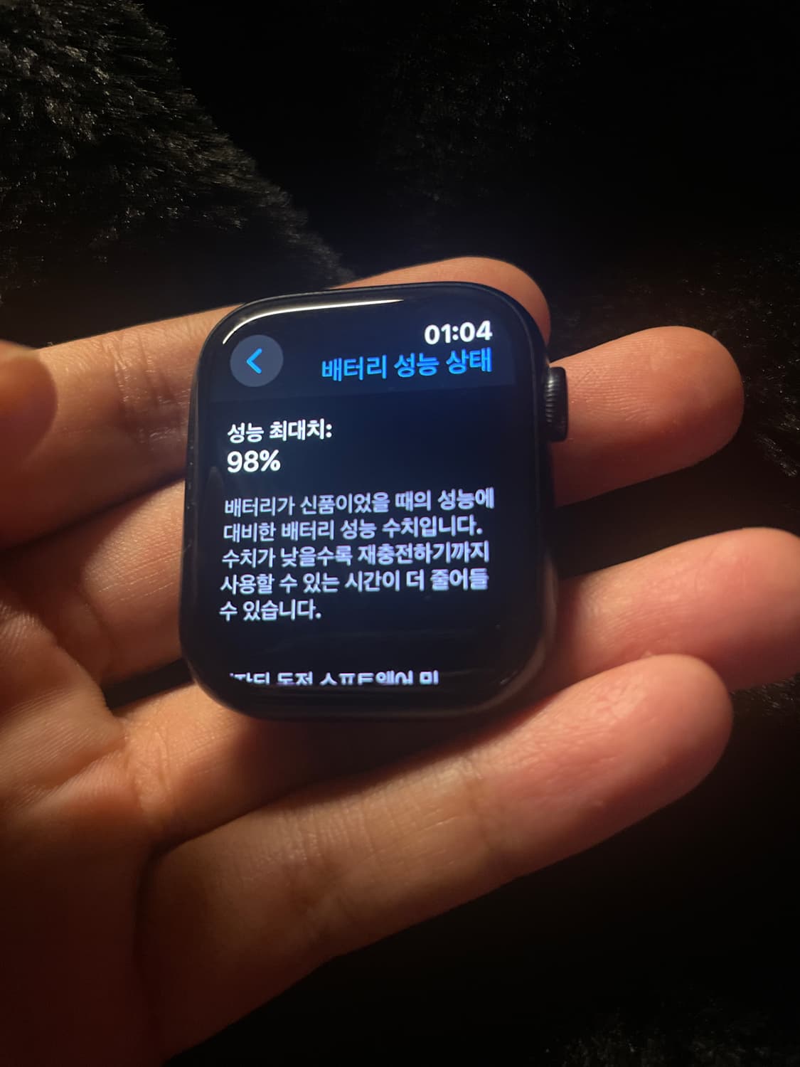 애플워치 45 8 상품이미지6