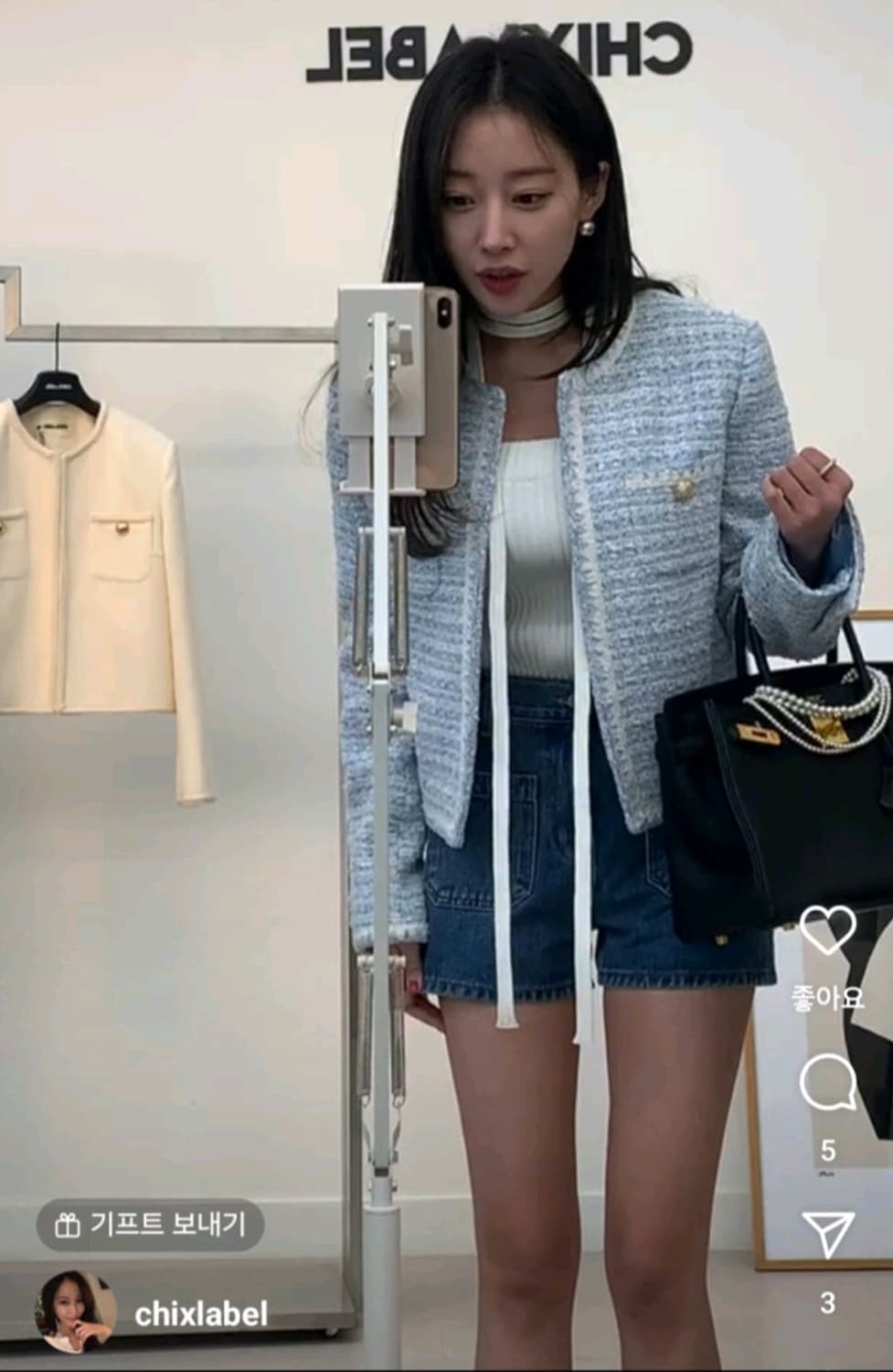 칙스라벨 셀레나 트위드 자켓(스카이블루)S 상품이미지4