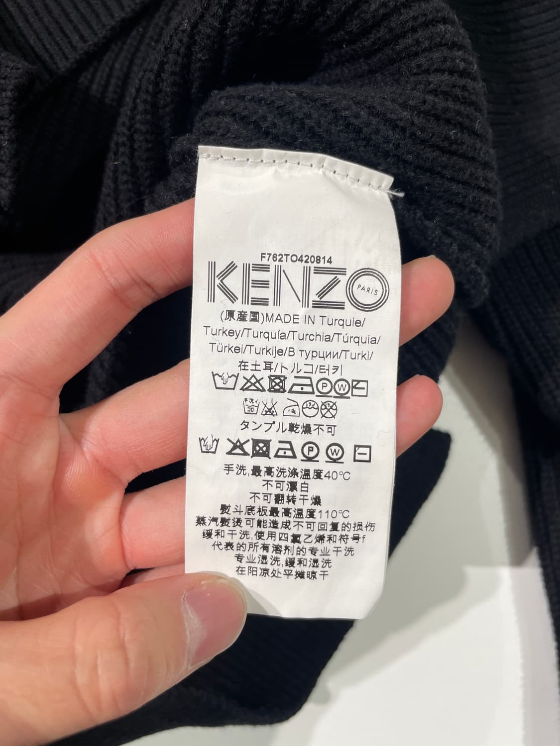 겐조 블랙 플레어 커프스 크루넥 스웨터 상품이미지8