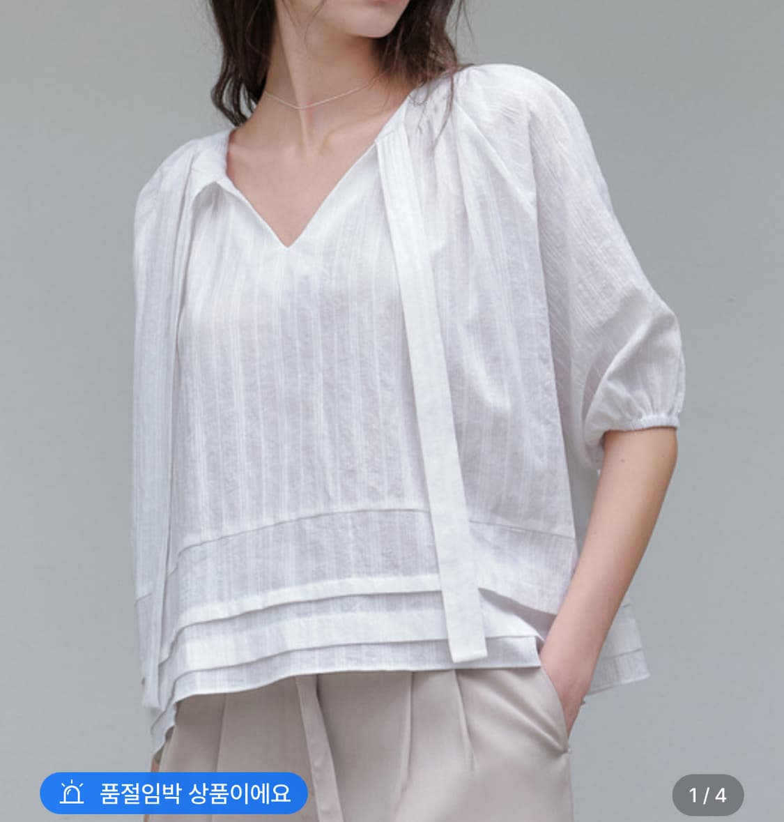 새상품 아워코모스 블라우스 상품이미지1