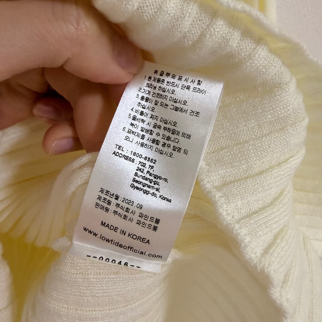 로우타이드 레이어드 니트 새상품 상품이미지9