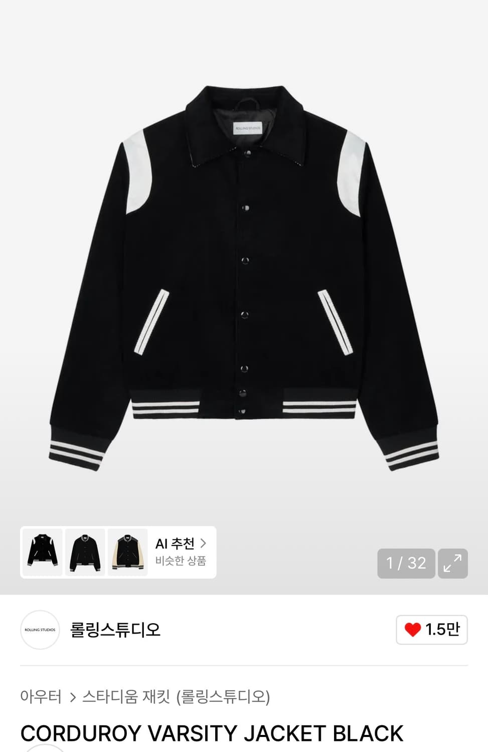 라이즈 은석) 롤링스튜디오 코듀로이 바시티 자켓 상품이미지1