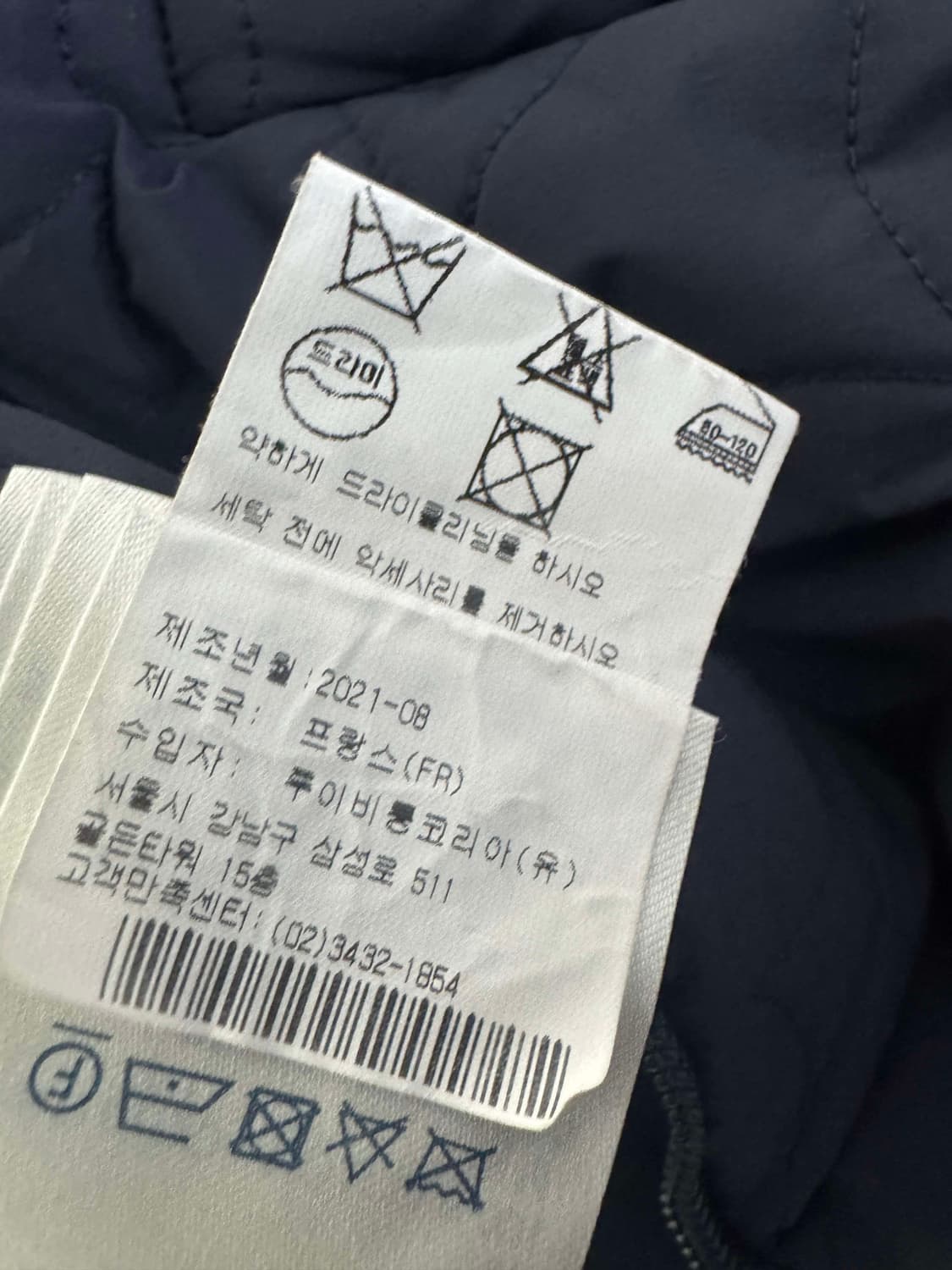 백화점판 루이비통 플라워 퀄티드 모노그램 봄버 블루종 46사이즈  상품이미지4