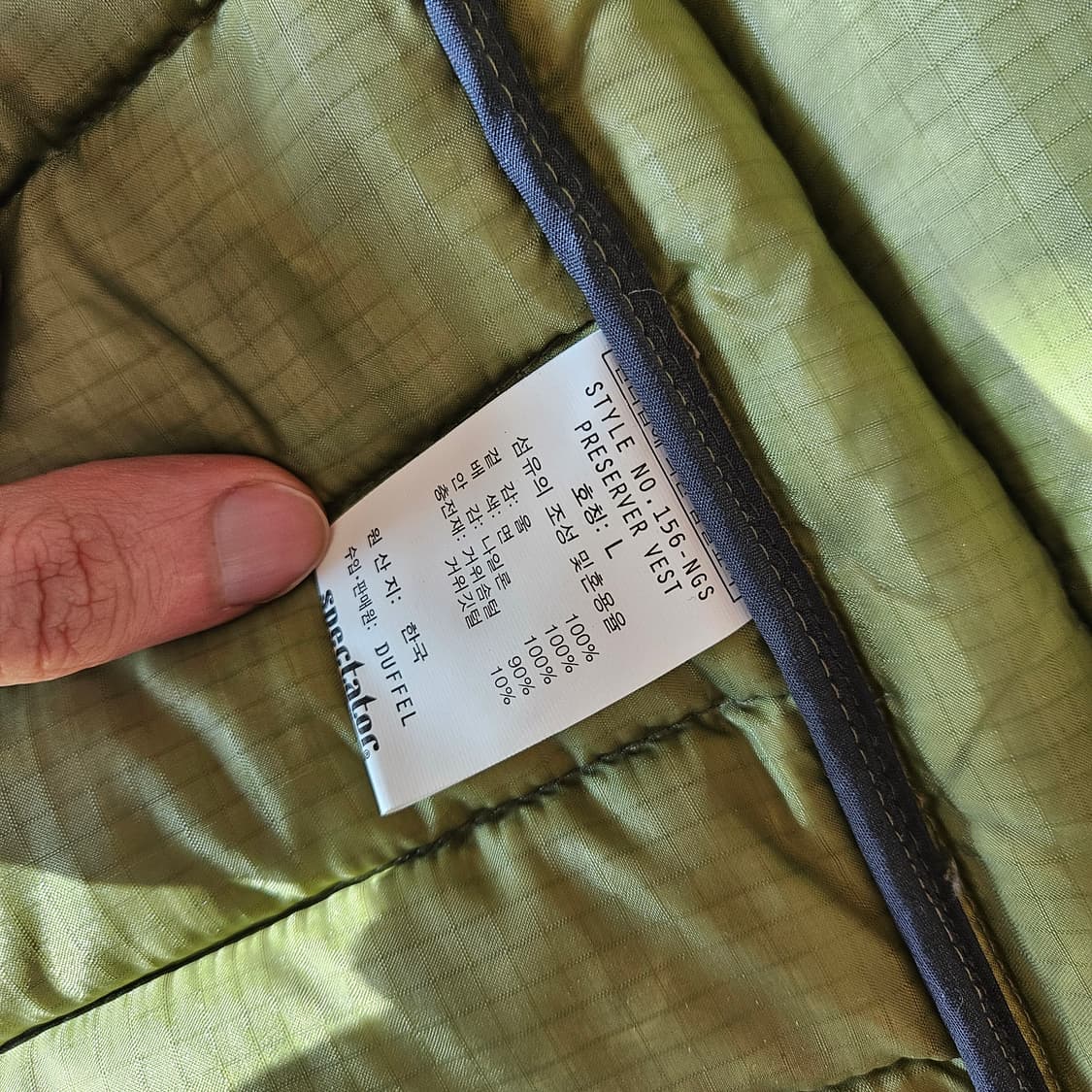 스펙테이터 프리저버 베스트 L 상품이미지5