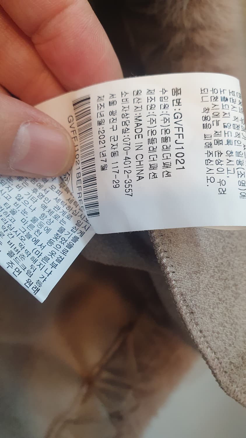 City털후드조끼  프리 상품이미지8