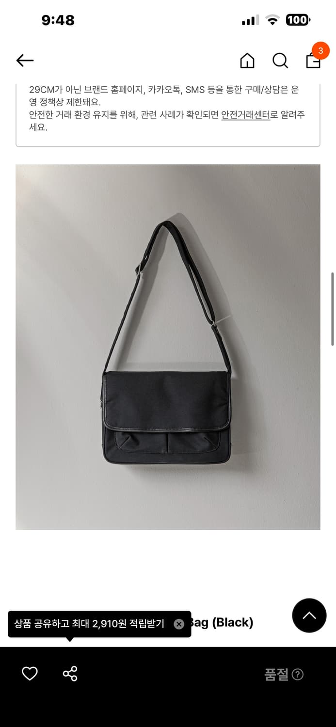 어나더오피스 Voyager Camera Bag (Black) 상품이미지3