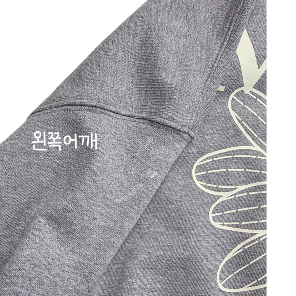 [프립]마르디 그레이 맨투맨 상품이미지6