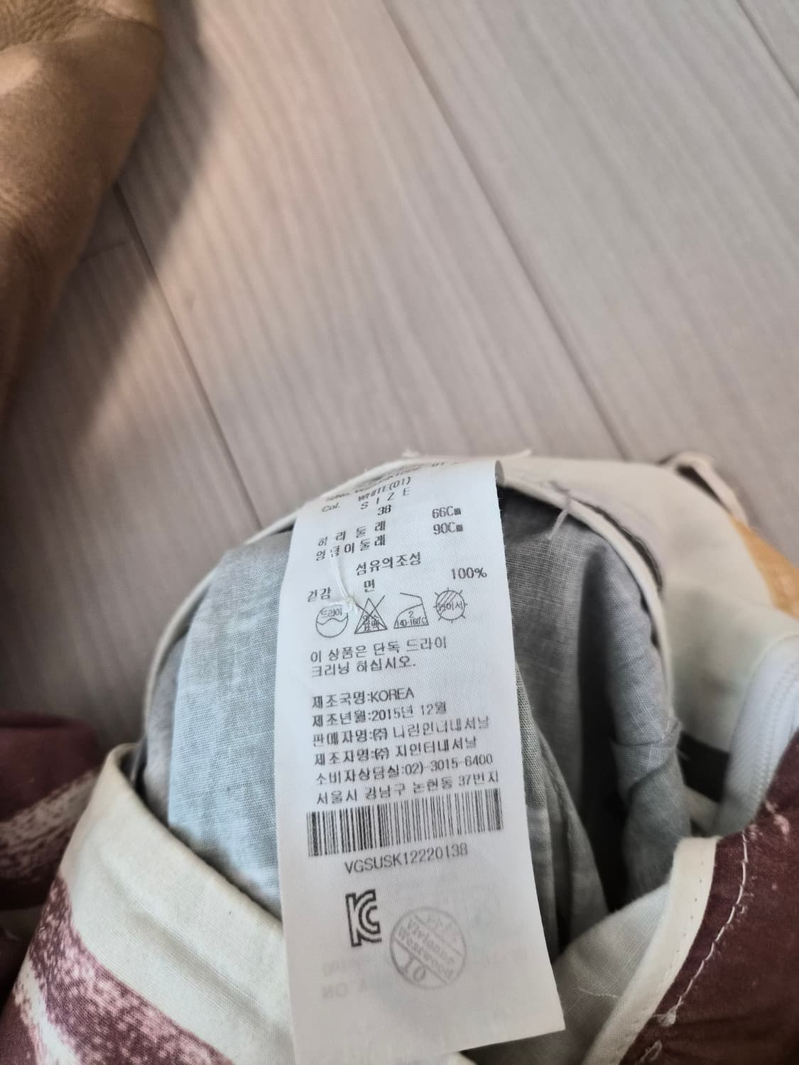 비비안 웨스트우드 앵글로매니아 드로잉 패턴 벨트 스커트 상품이미지2