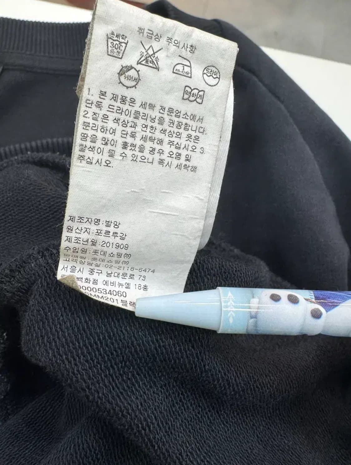 BALMAIN PARIS 로고 맨투맨 / 블랙 (40) 상품이미지6