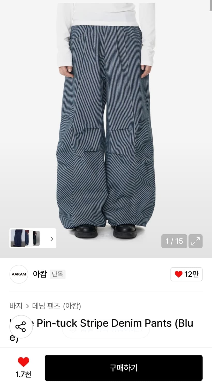 아캄 스트라이프 팬츠 1 상품이미지1