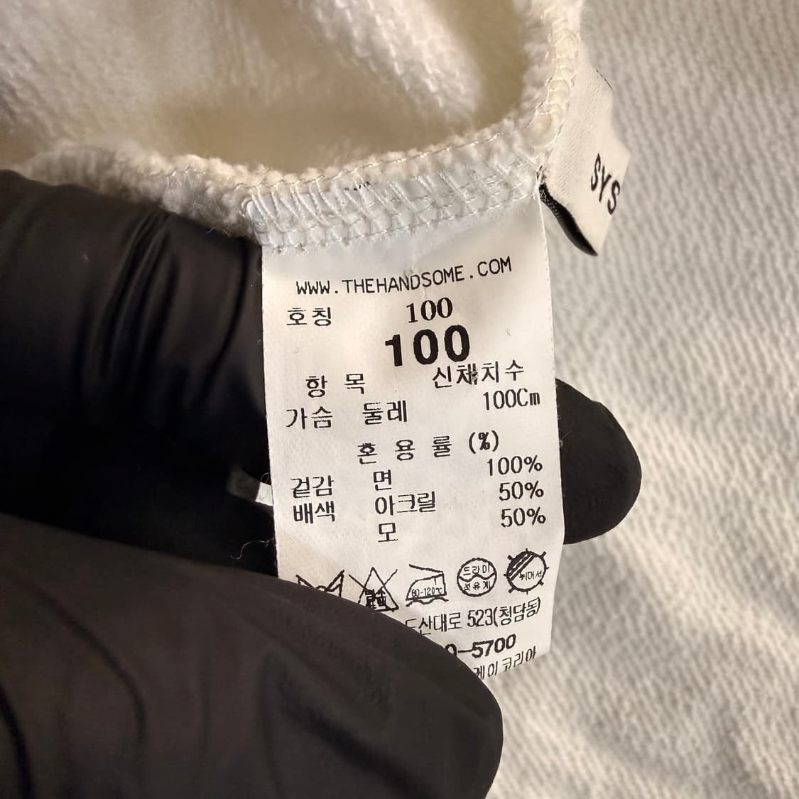 100 시스템옴므 사이드라인 긴팔 티 0601T1 상품이미지5