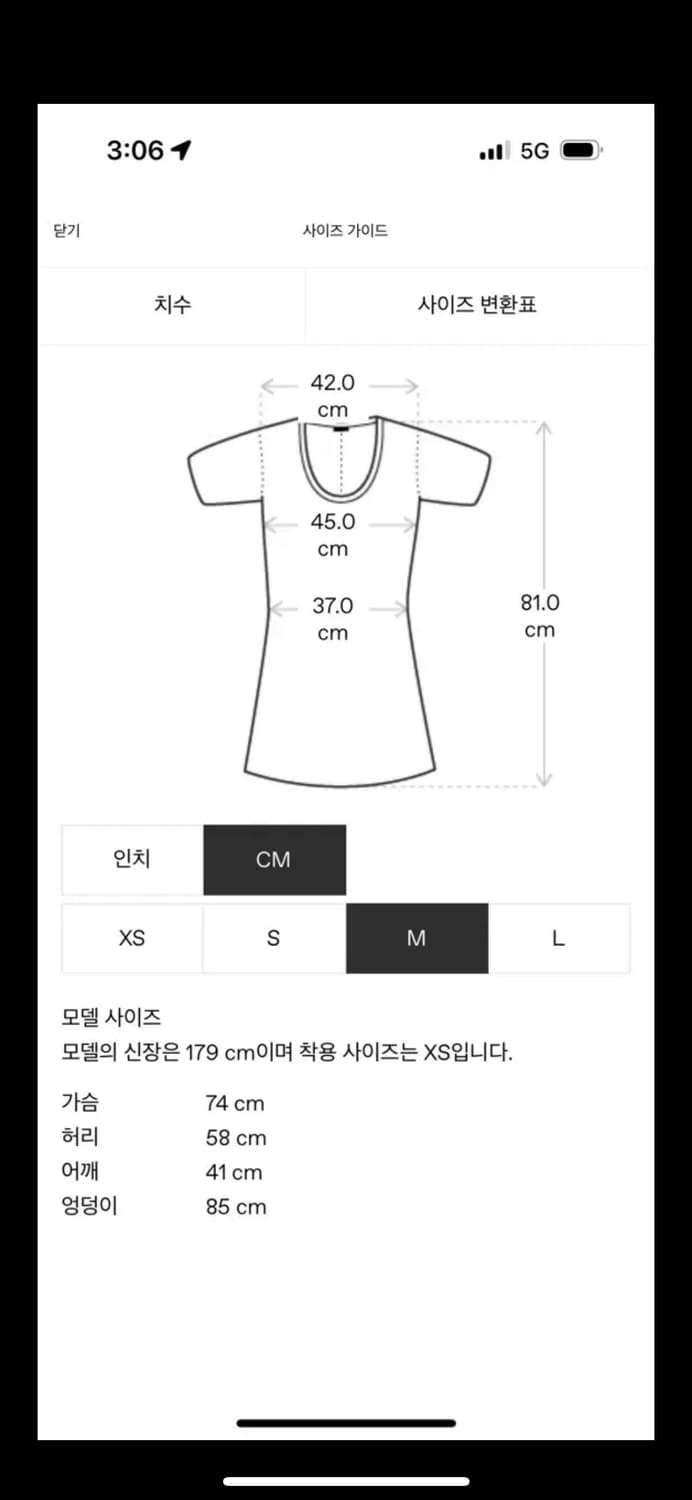 미미 웨이드 X 페트라콜린스 협업 원피스 상품이미지3