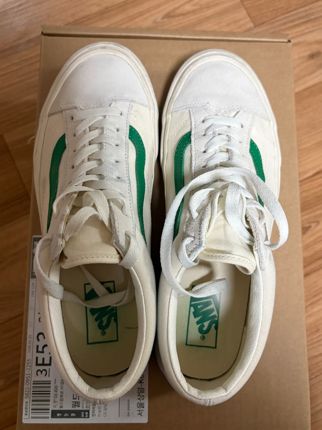 반스 스타일36 졸리 그린 270 상품이미지1