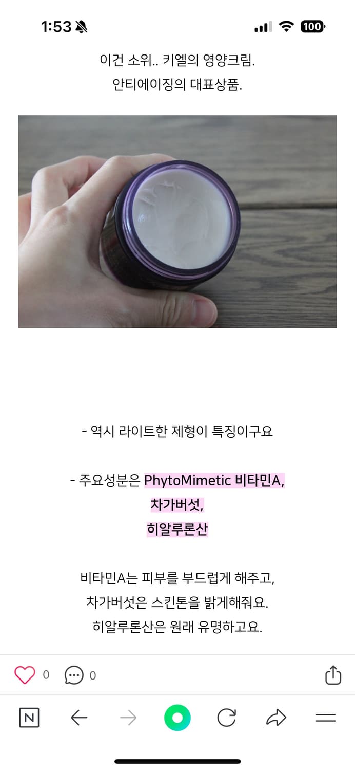 디아랑쉬 코팅크림, 키엘 슈퍼크림, 도스세럼, 비타민(일괄) 상품이미지5