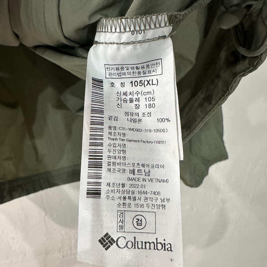 컬럼비아 경량바람막이 자켓 XL 상품이미지4